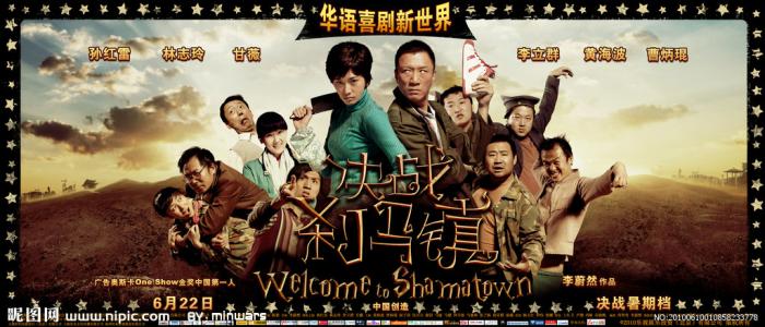 定制高仿斯托克学院文凭毕业证